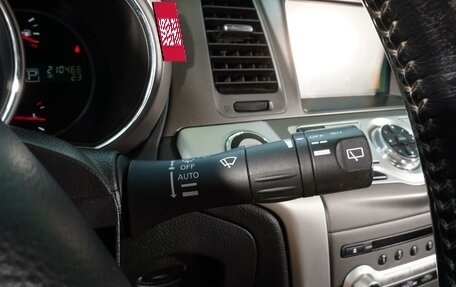 Nissan Murano, 2013 год, 1 439 000 рублей, 16 фотография
