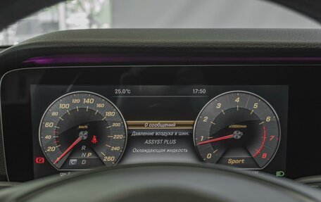 Mercedes-Benz E-Класс, 2016 год, 2 590 000 рублей, 18 фотография