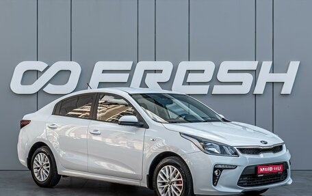 KIA Rio IV, 2018 год, 1 253 000 рублей, 1 фотография