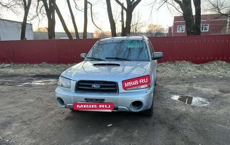 Subaru Forester, 2002 год, 510 000 рублей, 2 фотография