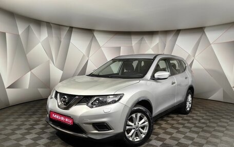 Nissan X-Trail, 2015 год, 1 459 000 рублей, 1 фотография