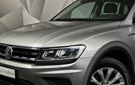 Volkswagen Tiguan II, 2017 год, 1 843 000 рублей, 10 фотография