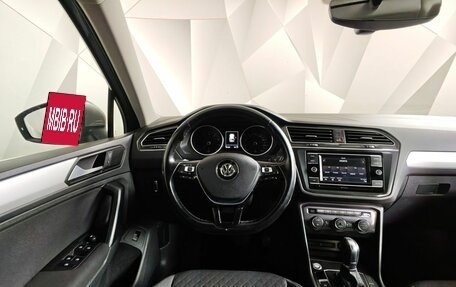Volkswagen Tiguan II, 2017 год, 1 843 000 рублей, 20 фотография