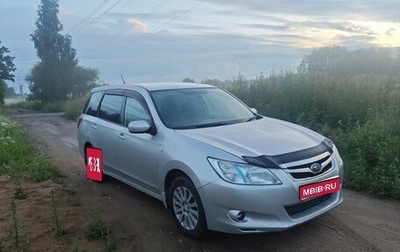 Subaru Exiga, 2010 год, 960 000 рублей, 1 фотография