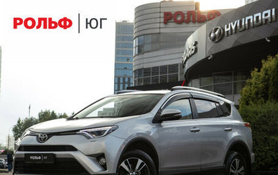 Toyota RAV4, 2019 год, 2 588 000 рублей, 1 фотография