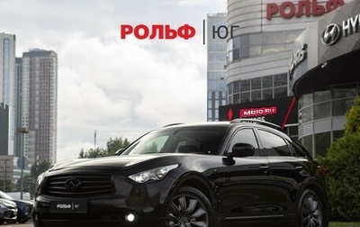 Infiniti FX II, 2013 год, 1 798 000 рублей, 1 фотография