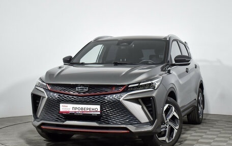 Geely Coolray I, 2023 год, 2 120 000 рублей, 1 фотография