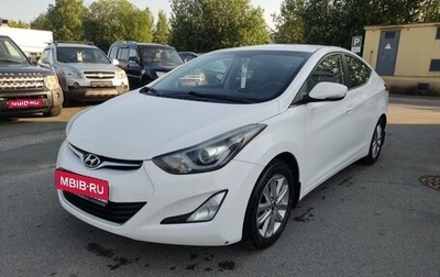 Hyundai Elantra V, 2014 год, 1 029 000 рублей, 1 фотография