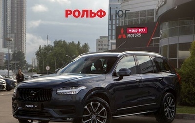 Volvo XC90 II рестайлинг, 2021 год, 4 628 000 рублей, 1 фотография