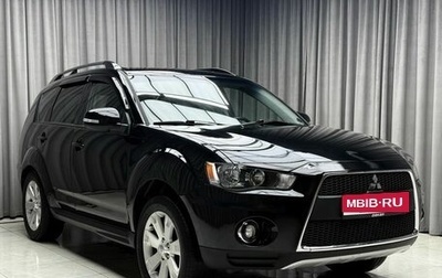 Mitsubishi Outlander III рестайлинг 3, 2010 год, 1 129 000 рублей, 1 фотография