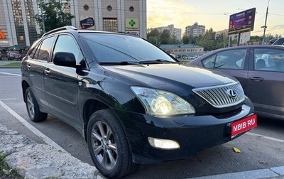 Lexus RX II рестайлинг, 2008 год, 1 300 000 рублей, 1 фотография