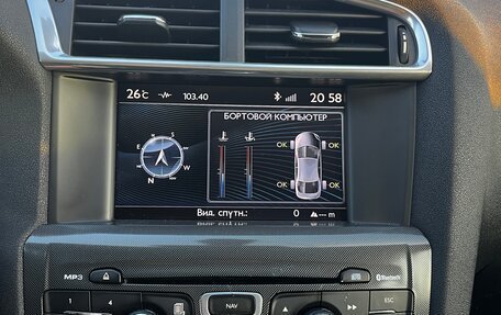Citroen C4 II рестайлинг, 2011 год, 510 000 рублей, 22 фотография