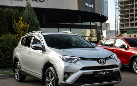 Toyota RAV4, 2019 год, 2 588 000 рублей, 2 фотография