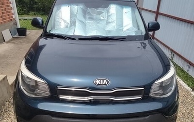 KIA Soul II рестайлинг, 2017 год, 1 550 000 рублей, 1 фотография