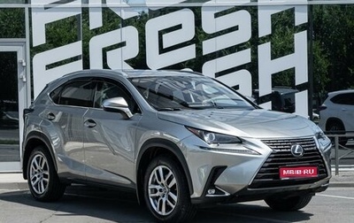 Lexus NX I, 2019 год, 3 390 000 рублей, 1 фотография