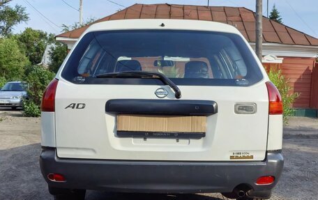 Nissan AD II, 2006 год, 650 000 рублей, 2 фотография