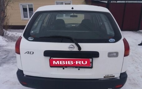 Nissan AD II, 2006 год, 650 000 рублей, 12 фотография