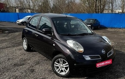 Nissan Micra III, 2010 год, 820 000 рублей, 1 фотография