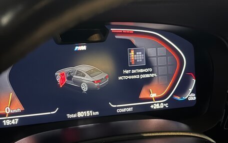BMW 5 серия, 2021 год, 5 100 000 рублей, 7 фотография