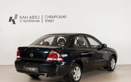 Nissan Almera Classic, 2010 год, 418 600 рублей, 3 фотография