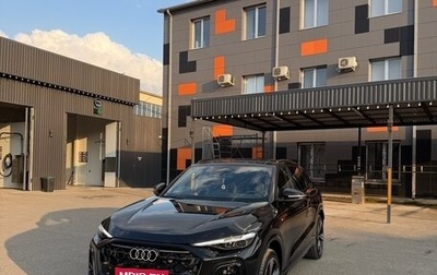 Audi Q5, 2026 год, 8 300 000 рублей, 1 фотография
