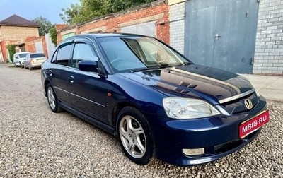 Honda Civic VII, 2002 год, 525 000 рублей, 1 фотография