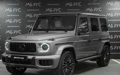 Mercedes-Benz G-Класс AMG, 2026 год, 34 125 000 рублей, 1 фотография
