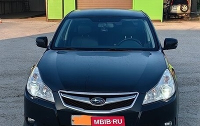 Subaru Legacy VII, 2011 год, 1 050 000 рублей, 1 фотография