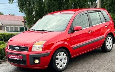 Ford Fusion I, 2008 год, 660 000 рублей, 1 фотография