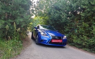 Lexus IS III, 2014 год, 2 250 000 рублей, 1 фотография