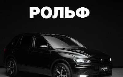 Volkswagen Tiguan II, 2018 год, 3 000 000 рублей, 1 фотография