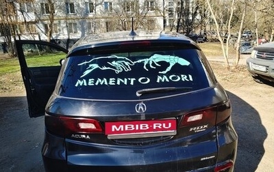 Acura RDX III, 2007 год, 833 333 рублей, 1 фотография