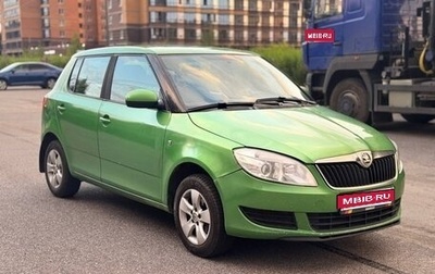 Skoda Fabia II, 2014 год, 550 000 рублей, 1 фотография