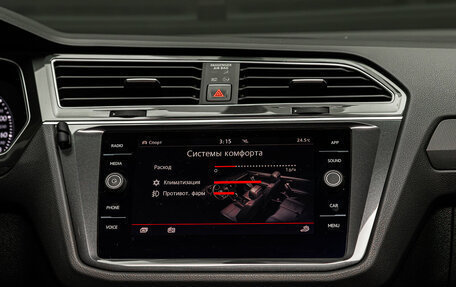 Volkswagen Tiguan II, 2018 год, 3 000 000 рублей, 27 фотография