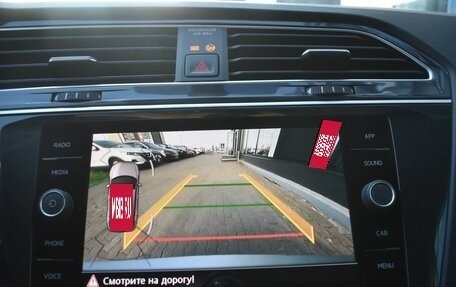 Volkswagen Tiguan II, 2018 год, 2 420 000 рублей, 16 фотография