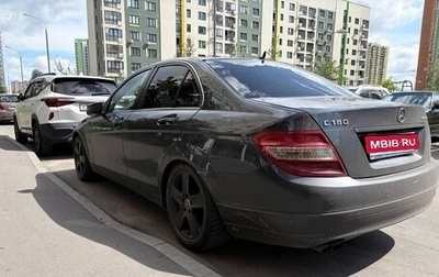Mercedes-Benz C-Класс, 2008 год, 970 000 рублей, 1 фотография