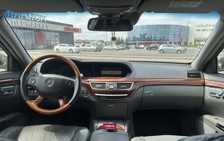 Mercedes-Benz S-Класс, 2006 год, 1 600 000 рублей, 8 фотография