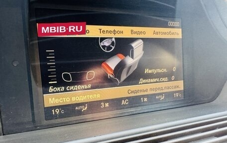 Mercedes-Benz S-Класс, 2006 год, 1 600 000 рублей, 17 фотография