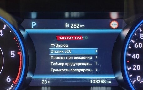 Hyundai Palisade I, 2021 год, 4 155 000 рублей, 18 фотография