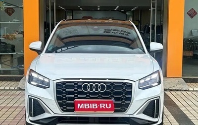 Audi Q2 I, 2023 год, 1 535 900 рублей, 1 фотография