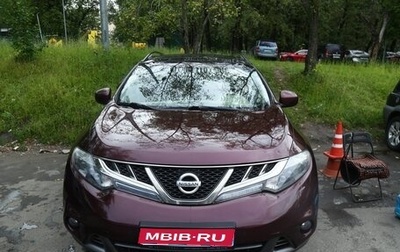 Nissan Murano, 2012 год, 1 250 000 рублей, 1 фотография