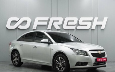 Chevrolet Cruze II, 2011 год, 759 000 рублей, 1 фотография