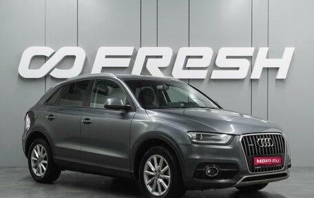 Audi Q3, 2012 год, 1 599 000 рублей, 1 фотография