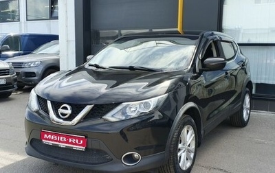 Nissan Qashqai, 2017 год, 1 398 000 рублей, 1 фотография