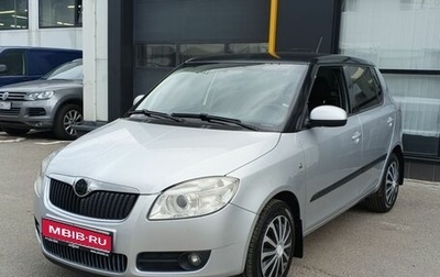 Skoda Fabia II, 2009 год, 630 000 рублей, 1 фотография