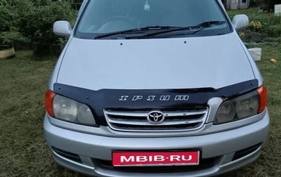Toyota Ipsum II, 1999 год, 499 999 рублей, 1 фотография