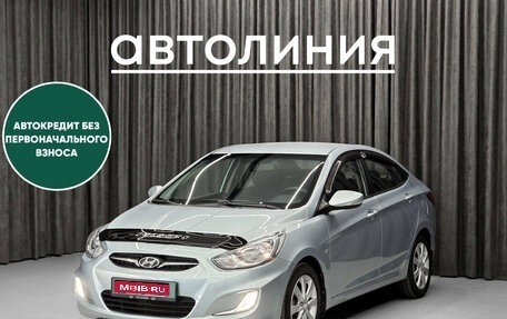Hyundai Solaris II рестайлинг, 2011 год, 649 000 рублей, 1 фотография