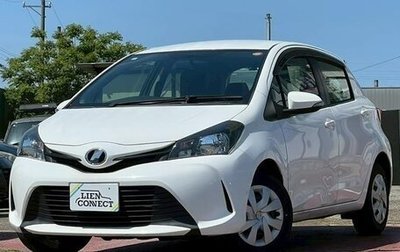 Toyota Vitz, 2016 год, 650 002 рублей, 1 фотография