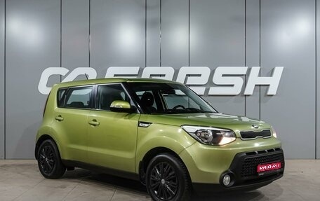 KIA Soul II рестайлинг, 2015 год, 1 439 000 рублей, 1 фотография