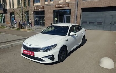KIA Optima IV, 2019 год, 1 630 000 рублей, 1 фотография